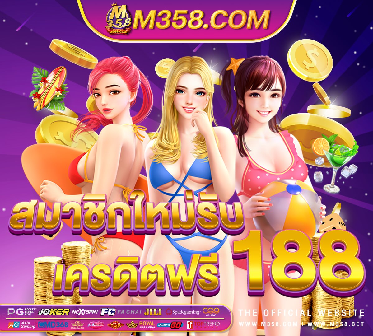 เครดิต ฟรี 300 ไม่ ต้อง ฝาก ไม่ ต้อง แชร์ ล่าสุด